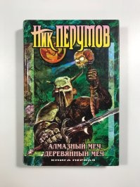 Ожившие иллюстрации русских сказок