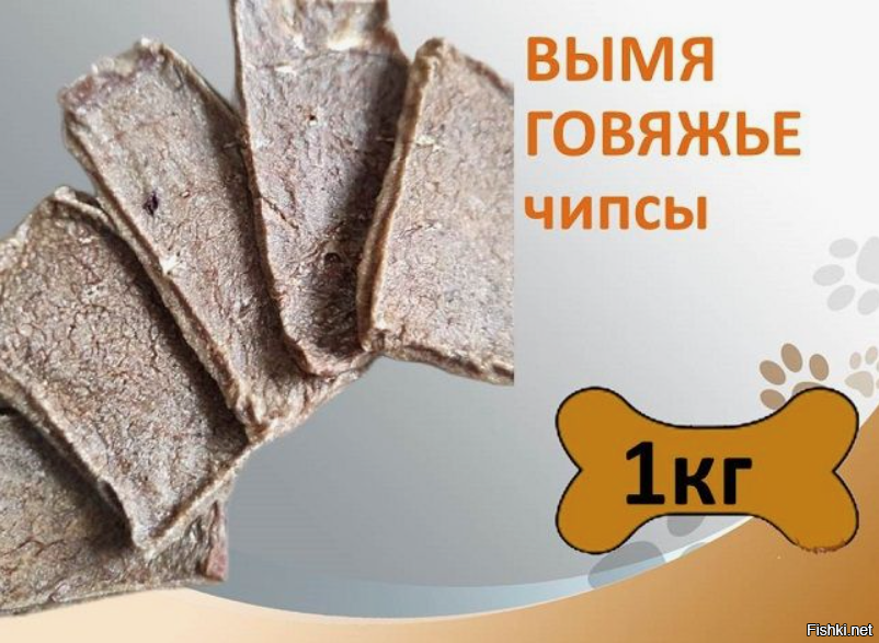 Жарко или хвастается)