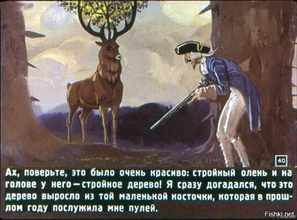 Пистёж. Чисто статистически, эти грибы ежедневно едят миллионы, если не миллиарды человек, уже тысячи лет, а "пророс" у одного. Ну нет в организме живого человека или животного условий для роста растений. Природой не предусмотрено.