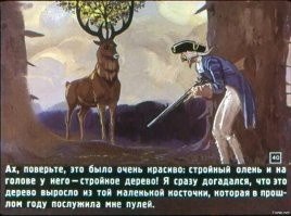 Пистёж. Чисто статистически, эти грибы ежедневно едят миллионы, если не миллиарды человек, уже тысячи лет, а "пророс" у одного. Ну нет в организме живого человека или животного условий для роста растений. Природой не предусмотрено.