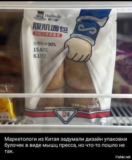 Где же вы такие ездите