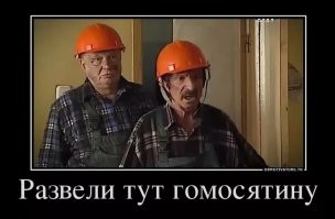 Всё вразнобой&nbsp;