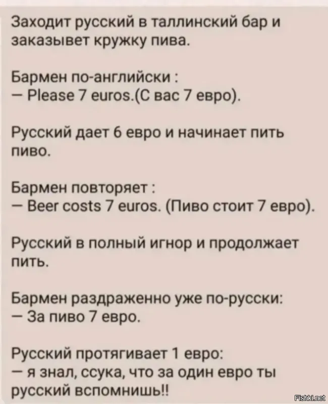 "Нас больше, и русский язык — наш язык!": латвийского депутата, осудившего дерусификацию страны, удалили из зала заседаний Сейма