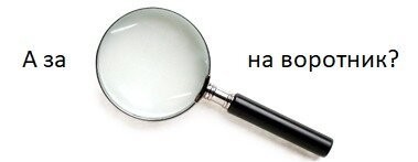 Не ищите здесь смысл. Здесь в основном маразм