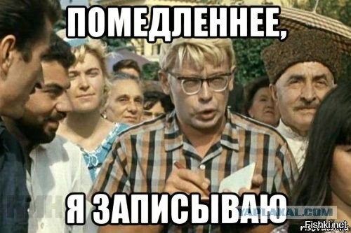 ну как то так