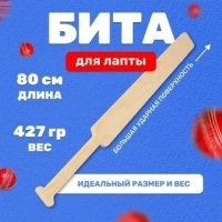 Выбирай сердцем! Для души и хруста!