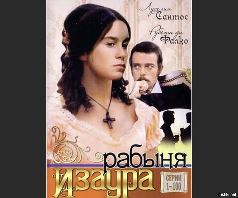 Вы чё???!!! А где классика???