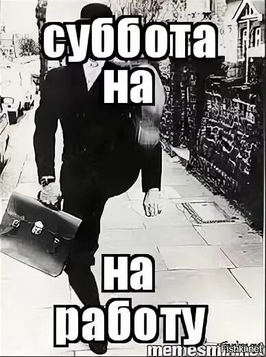 Злой ты