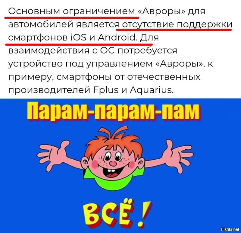 Представлена автомобильная версия российской ОС Аврора. Первыми её получат Lada и УАЗ