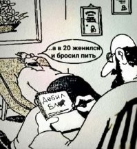 Скрины из соцсетей 