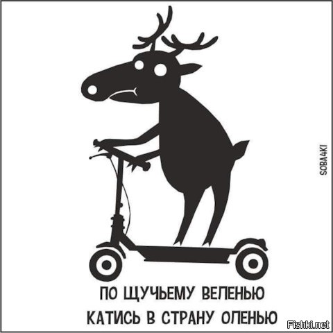 У тов. Собачки веселее вышло