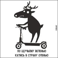 У тов. Собачки веселее вышло