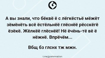 Скрины из соцсетей 