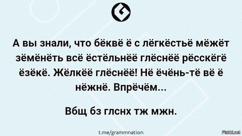 Скрины из соцсетей 