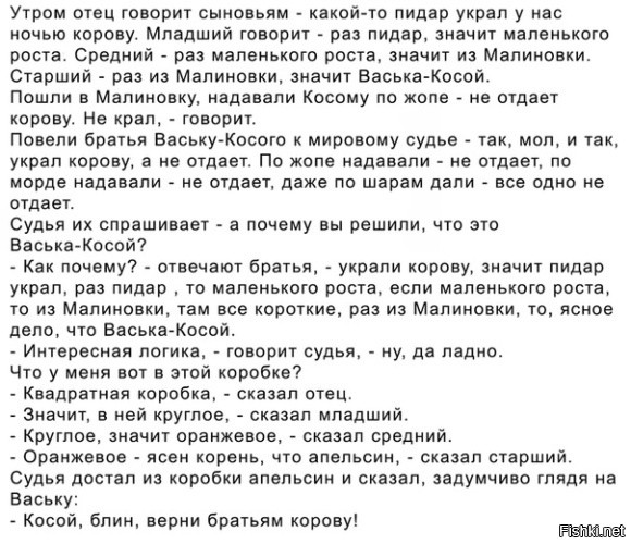 Фигурки животных для обозначения женщин легкого поведения в XV веке