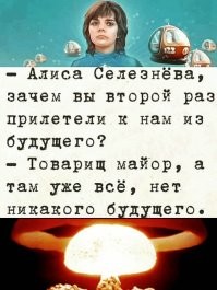 Скрины из соцсетей 