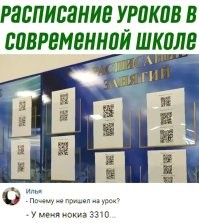 В Оренбурге установили доску «моральных уродов»