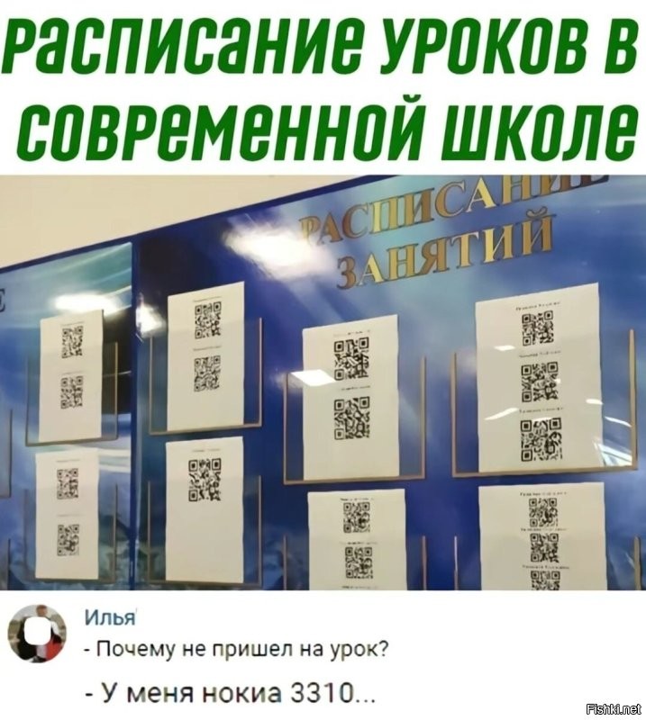 В Оренбурге установили доску «моральных уродов»