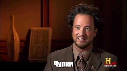 А чего все так напряглись