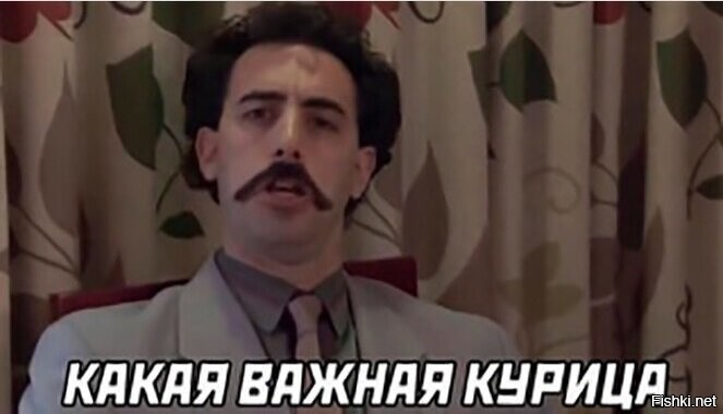 ТП обиделась