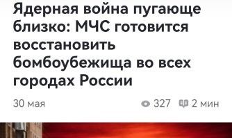 Кто?