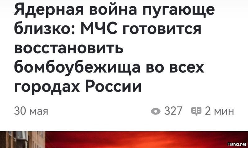 Кто?