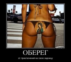 Большая тарелка улыбатора