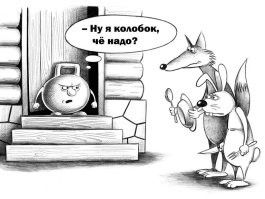 Большая тарелка улыбатора