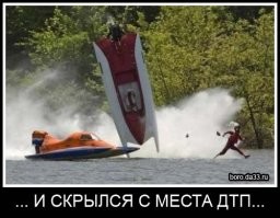 Верховный суд разрешил уезжать с места ДТП для предотвращения пробок