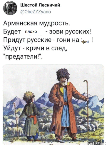 Они, почему то, оставили о себе какое то отвратное представление
=======================
Все просто.
Такая черта многих современных выдуманных народов.
Воровать себе древнюю историю.
И "гордиться" подвигами тех народов, которые давно исчезли с планеты.