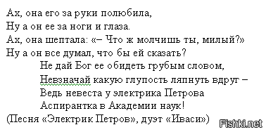 "Защитил" тётку