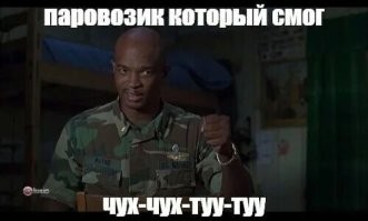 Большая тарелка улыбатора