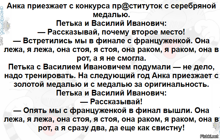 Мастер-класс, как легко научиться свистеть с помощью четырёх пальцев