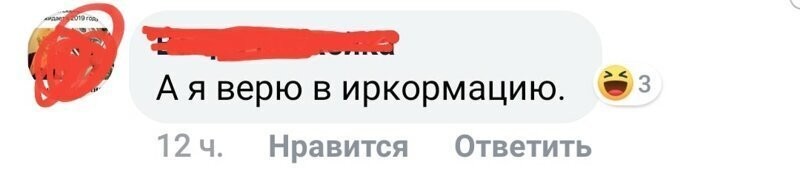 Большая тарелка улыбатора