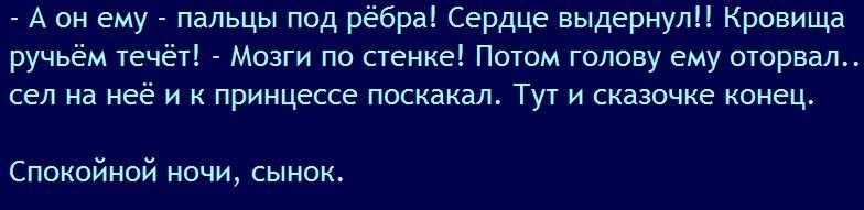 Большая тарелка улыбатора