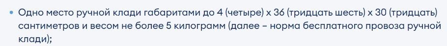 Из поста выше