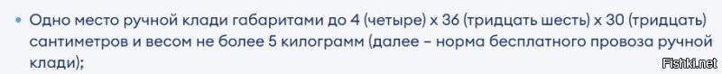 Из поста выше