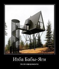 Добро пожаловать в новую эпоху ИИ контента: Баба Яга завела блог