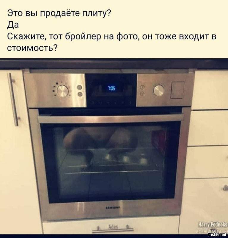 Большая тарелка улыбатора