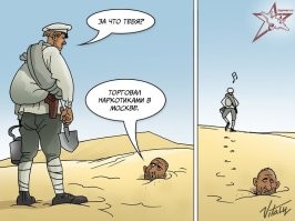 Семьи детей из Обнинска, растоптавших флаг с георгиевской лентой, лишат российского гражданства
