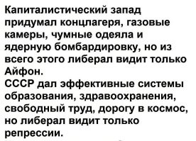 Интересные фотографии времен СССР