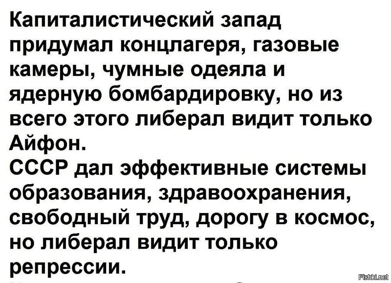 Интересные фотографии времен СССР