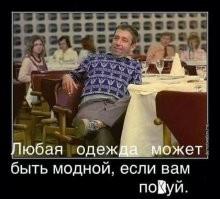 Большая тарелка улыбатора