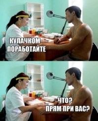 Это типа: