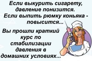 Это типа:
