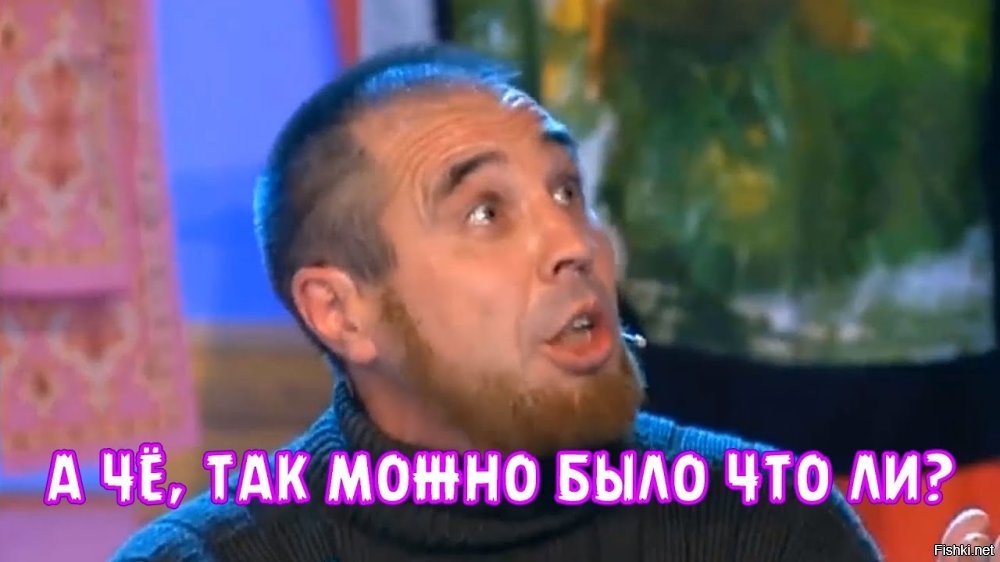 "Защитил" тётку