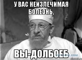 Вазелиновый качок по прозвищу Руки-Базуки попал в больницу