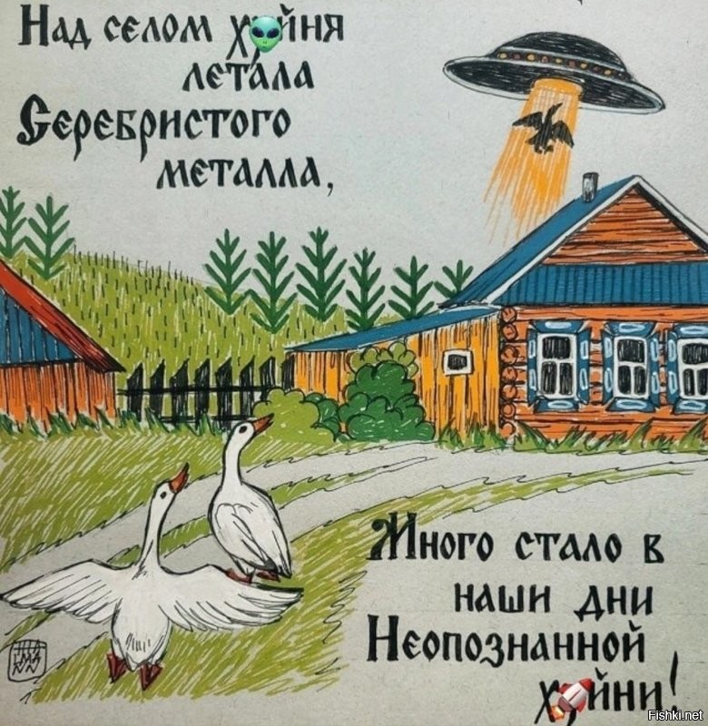 Тема с непонятным на ночном небе в Астане отразилась в клипе