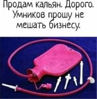 Большая тарелка улыбатора