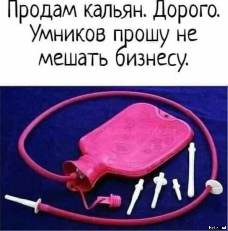 Большая тарелка улыбатора